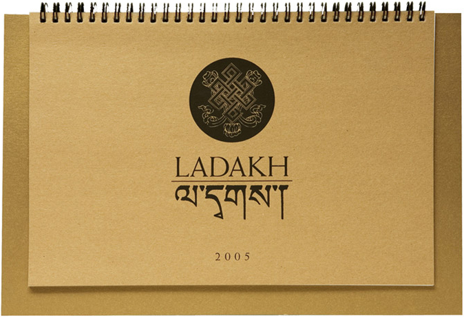 prabir purkayastha