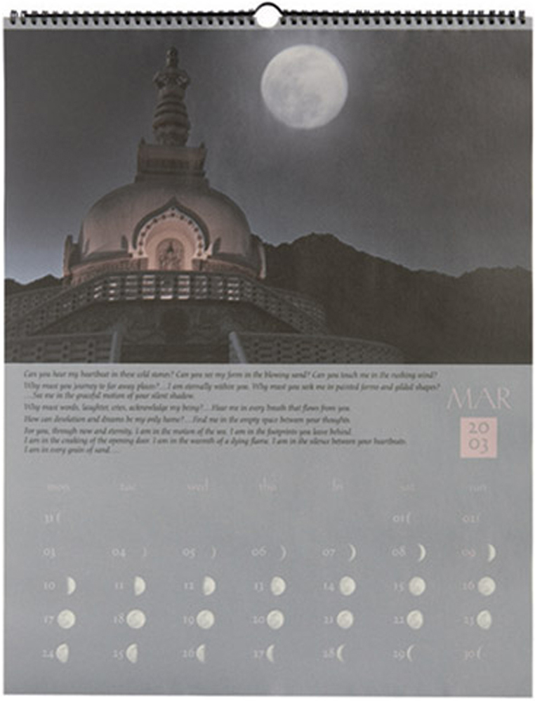 prabir purkayastha